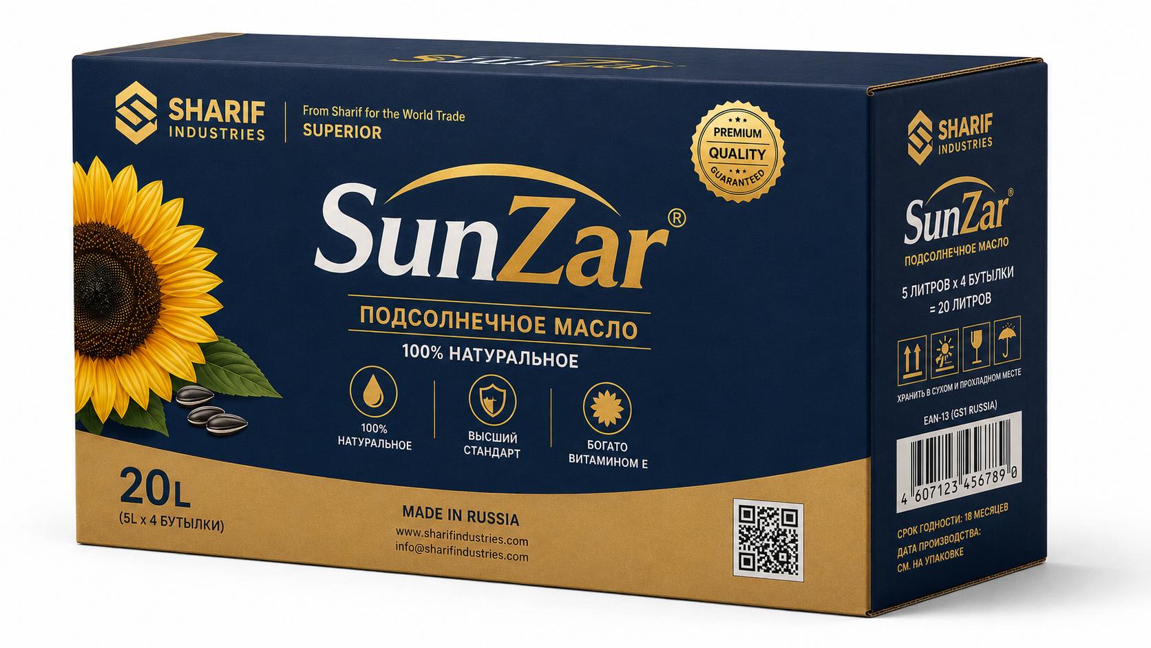 SunZar — Sunflower Oil 20L